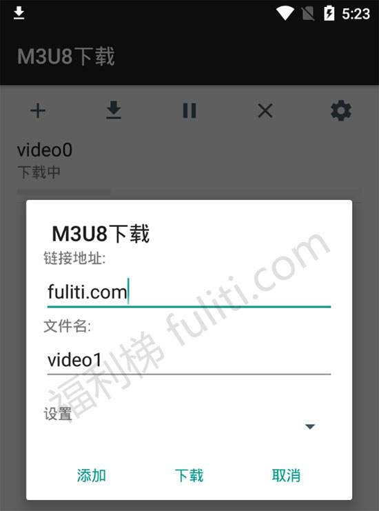 支持windows系统的M3U8视频下载器 超良心 源自Github