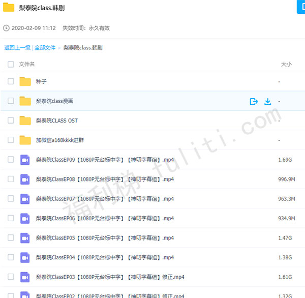 Pandownload推出百度网盘资源搜索网站:度盘搜 可直接打开搜索的资源