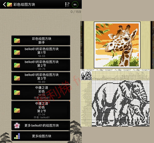 数独拼图游戏:Katana 出自日本 亲测耐玩
