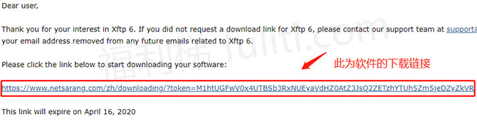免费安装Xshell6+Xftp6正版 属个人家庭版 亲测有效