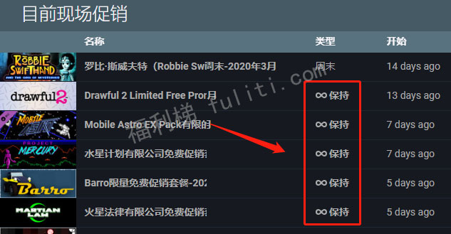 如何获取最新限时免费的steam游戏?请使用Steam Database