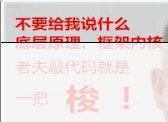 能查看压缩包密码的小工具 支持WinRar等常见压缩工具