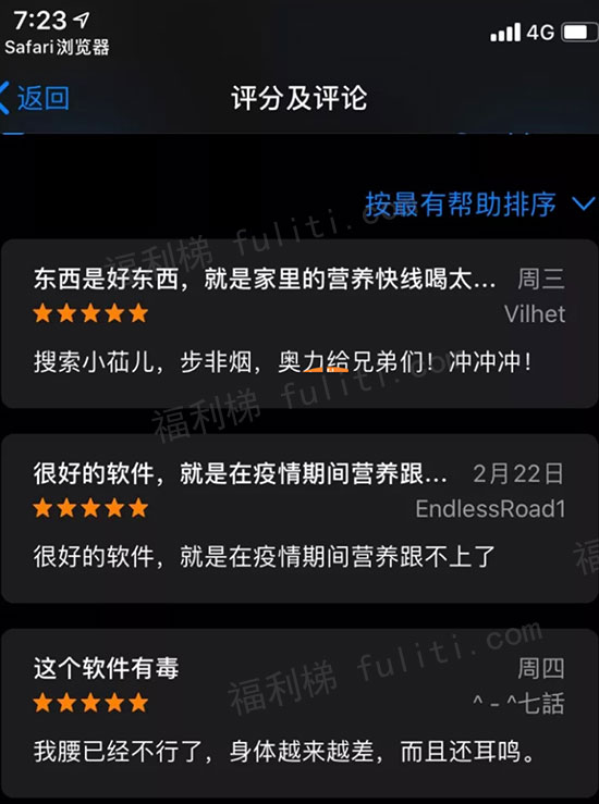 国外音乐分享站:Audiomack 中文内容似乎不对劲