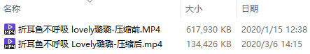 高质量的视频压缩软件:HandBrake 开源无广告
