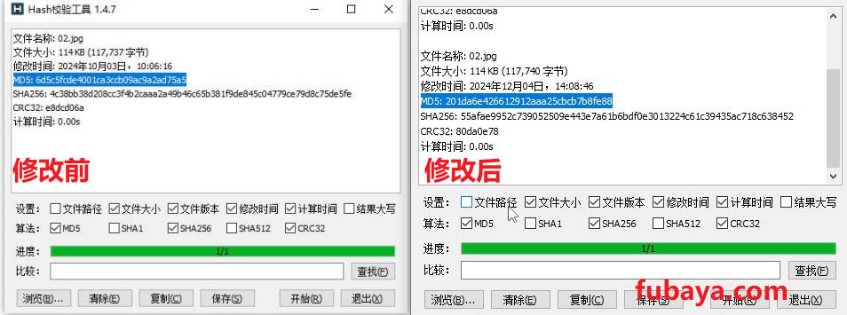 图片[11]-怎么修改文件的MD5值？它支持所有文件类型-705-福吧鸭