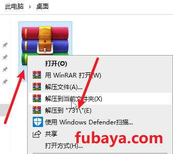 图片[1]-win10系统怎么可以转换？这个工具支持很多版本-731-福吧鸭