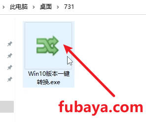 图片[3]-win10系统怎么可以转换？这个工具支持很多版本-731-福吧鸭