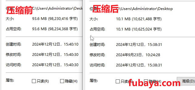 图片[12]-用什么可以压缩视频？这个工具一键压缩-736-福吧鸭