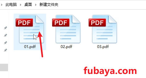 图片[10]-怎么给PDF文件加密？这个工具支持批量操作-741-福吧鸭