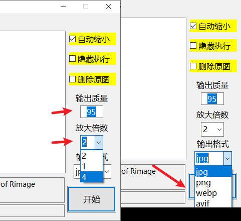 图片[8]-下载好的图片太模糊怎么办？它支持无损放大变清晰-802-福吧鸭