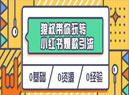 小红书怎么做?玩转小红书爆款引流办法