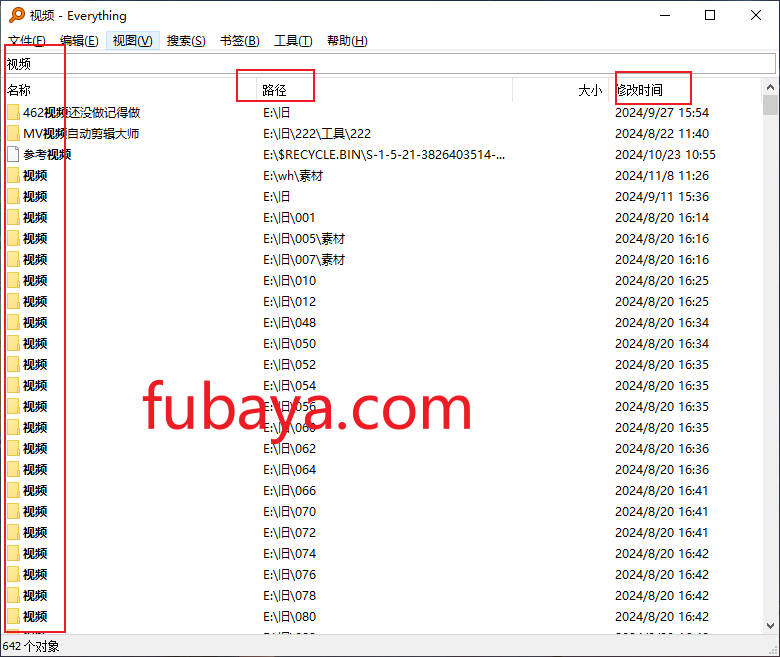 图片[1]-查找电脑文件？用它又快又精准-812-福吧鸭