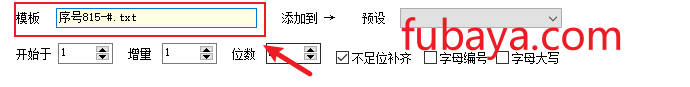 图片[8]-怎么批量更改文件名？这个工具有8种方式-815-福吧鸭