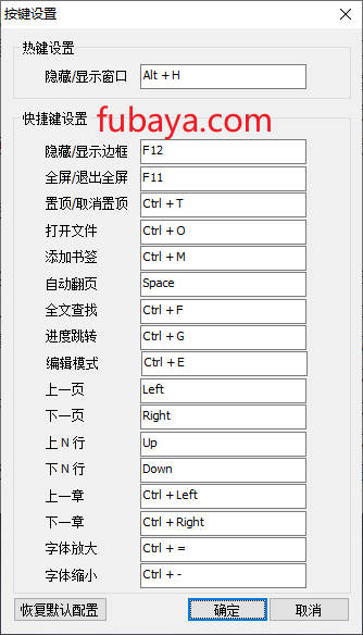 图片[7]-好用的无边框小说有哪些？它支持透明+无边框-817-福吧鸭