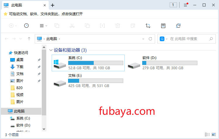 图片[1]-如何给文件夹添加多标签窗口？像浏览器一样方便-821-福吧鸭