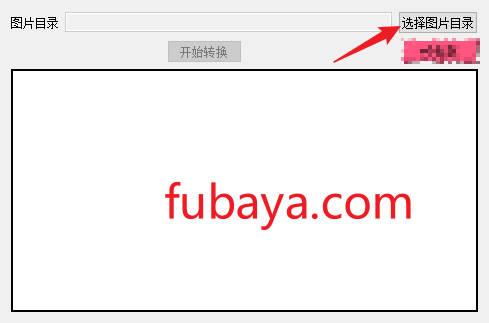 图片[1]-怎么让老照片变清晰？这个工具轻松修复岁月痕迹-823-福吧鸭