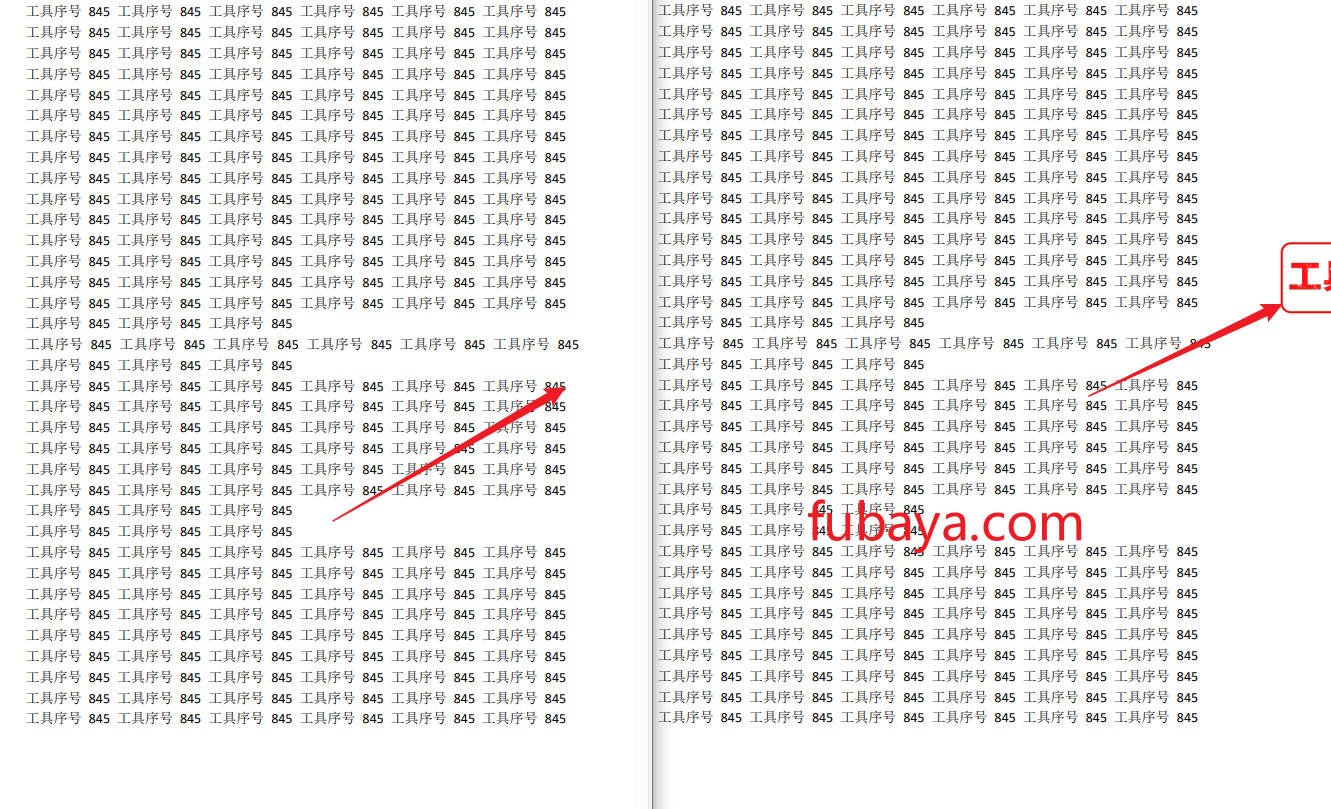 图片[10]-pdf文档加盖骑缝章怎么操作？这个支持批量-845-福吧鸭