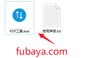 图片[2]-怎么把word文档转换成pdf？它有三种方式-860-福吧鸭