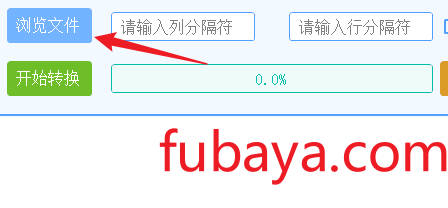 图片[4]-怎么把TXT合并到一个表格里？它一键合并-862-福吧鸭