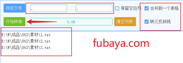 图片[6]-怎么把TXT合并到一个表格里？它一键合并-862-福吧鸭