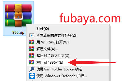 图片[1]-电脑文件怎么解压？它还可以压缩文件-896-福吧鸭