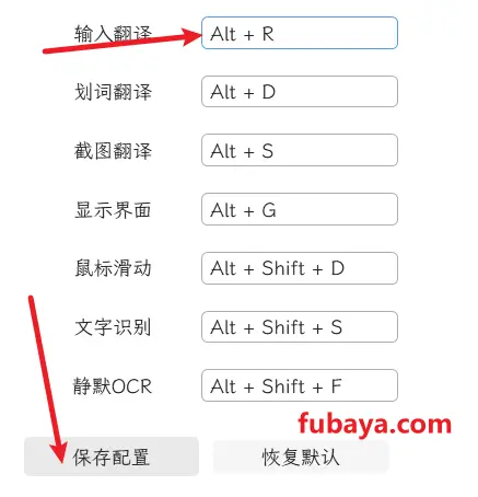 图片[13]-怎么才能直接翻译图片中的文字？这个方法简单又实用快来看看吧-903-福吧鸭