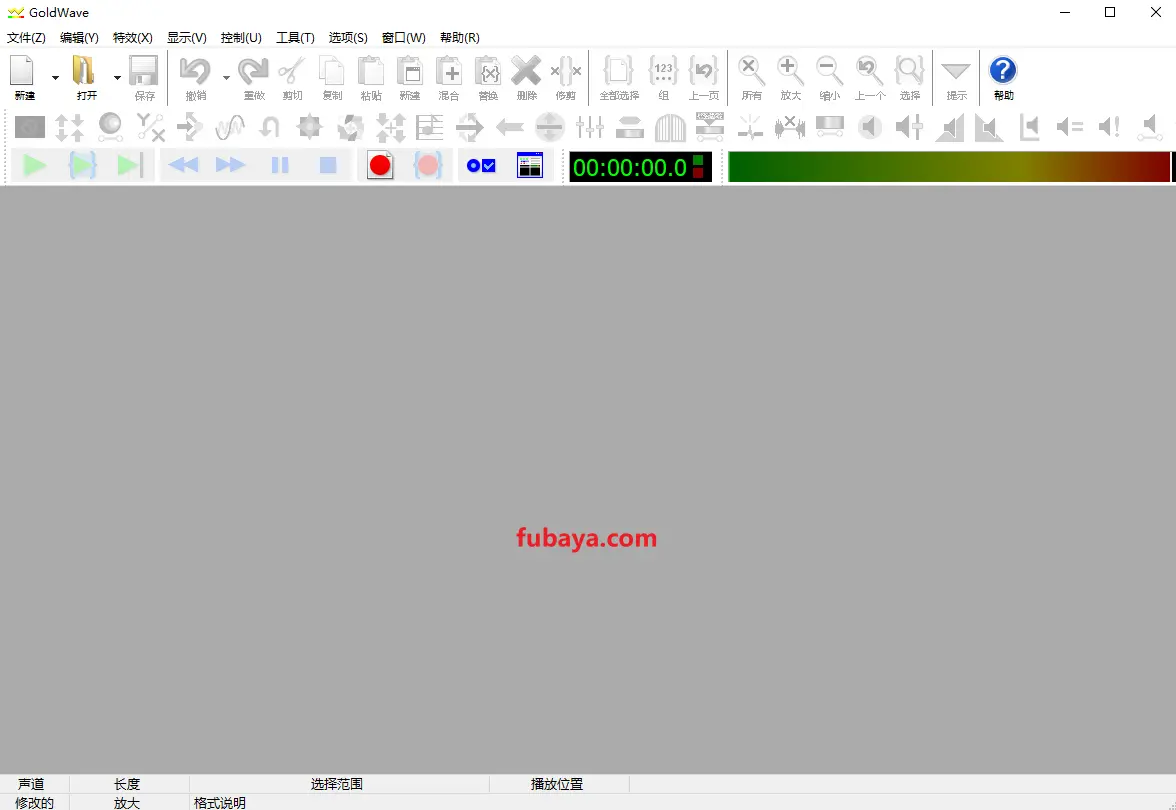 图片[4]-如何才能截取出音频的其中一段呢？这样做就可以一键搞定啦-904-福吧鸭