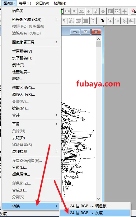 图片[7]-怎么把图片转换成CAD格式？这个工具帮你轻松解决-913-福吧鸭