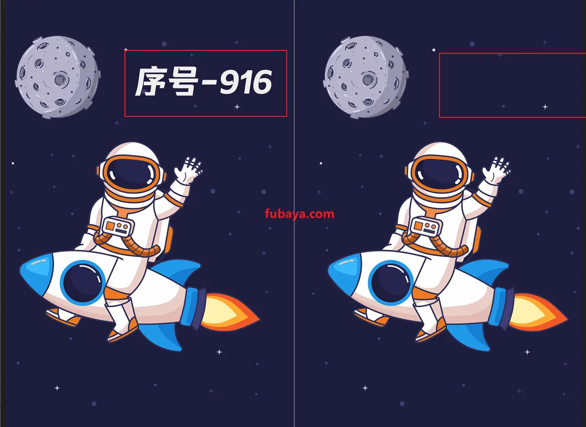 图片[10]-怎么去除图片中的水印，这个工具教你一键去水印-916-福吧鸭