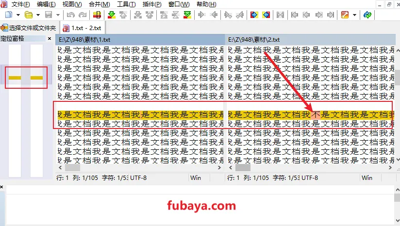 图片[9]-怎么快速查找多个文件中的不同之处？它可对比多个文件内容-948-福吧鸭