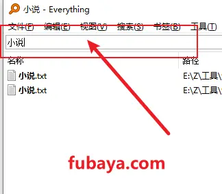 图片[5]-怎么快速查找文件？它可一键查找并定位-950-福吧鸭