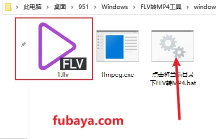 图片[8]-怎么把flv格式的视频转换成mp4格式？它可一键转换-951-福吧鸭