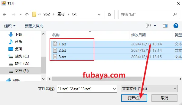 图片[7]-怎么把txt文件转换成excel格式？它可一键批量转换-962-福吧鸭