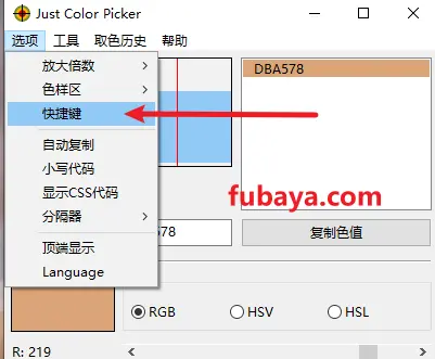 图片[7]-怎么提取屏幕中的颜色？它可一键提取-973-福吧鸭