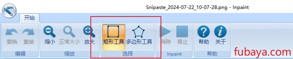 20240722141126929-Snipaste_2024-07-22_14-00-08