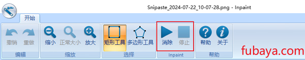 20240722141127581-Snipaste_2024-07-22_14-02-05