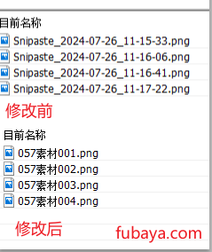 20240726140841615-Snipaste_2024-07-26_14-07-34