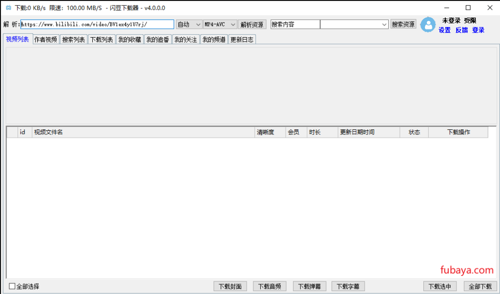 20240805143748533-Snipaste_2024-08-05_14-36-55
