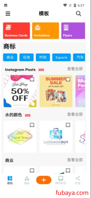 标志设计在线生成器有什么用？有它帮助你快速找到设计理念-福吧鸭