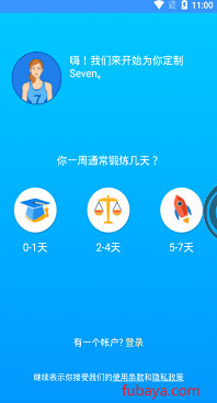 手机健身软件哪个好用？它七分钟健身科学锻炼-福吧鸭