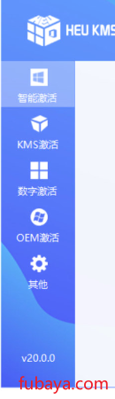 KMS激活工具的使用方法，支持多种激活方式-福吧鸭