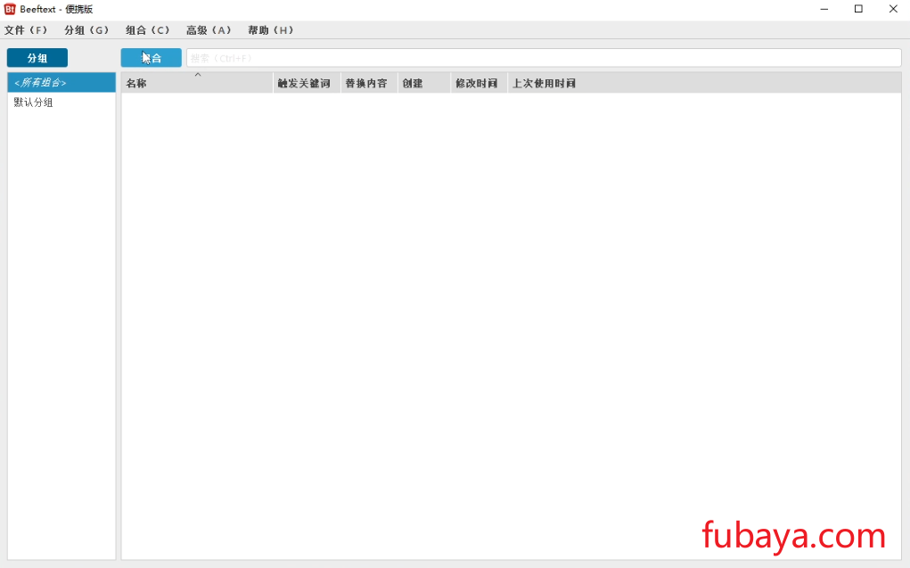 20240821154208916-Snipaste_2024-08-21_15-38-34