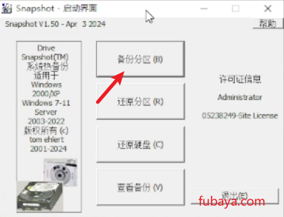20240821163139736-Snipaste_2024-08-21_16-28-37