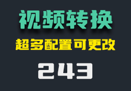 怎么把视频转换为FLV格式？它有超多设置可更改-243-福吧鸭