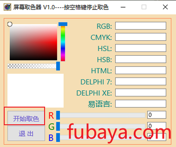 20240830161252820-Snipaste_2024-08-29_16-31-05