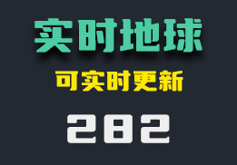 怎么把卫星地球影响设置为电脑桌面？它可实时更新-282-福吧鸭