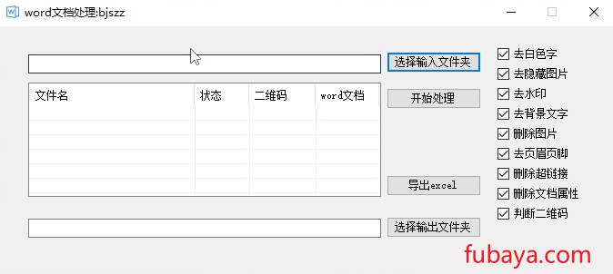 20240923151152925-Snipaste_2024-09-23_12-29-59