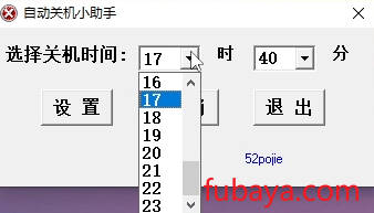 20241021163331115-Snipaste_2024-10-21_16-26-19