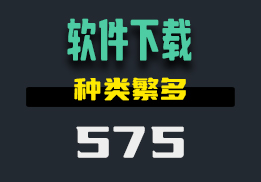 电脑上下载软件什么做好用？用它分类齐全-575-福吧鸭