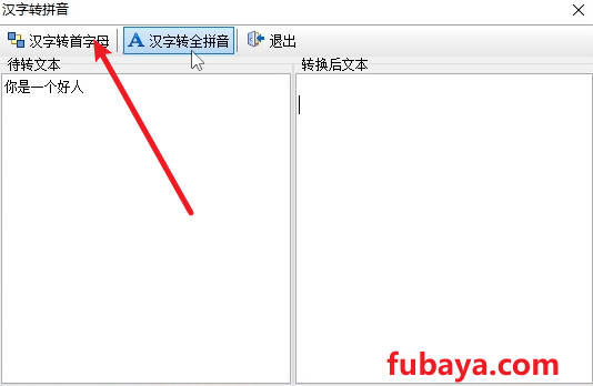 20241024161624883-Snipaste_2024-10-24_13-50-58